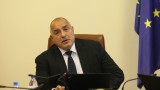  Борисов склонил за дотацията поради риска за бюджет 2020 