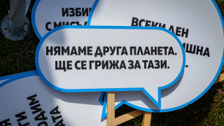 Столична община и WWF почистват бреговете на река Какач за Часа на Земята