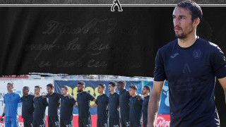 Левски обяви че пуска на търг екипите на всички титуляри