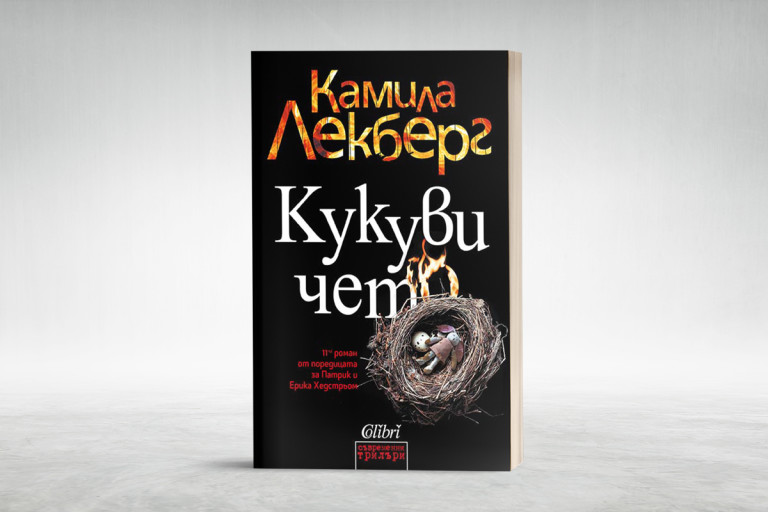 Снимка 657466