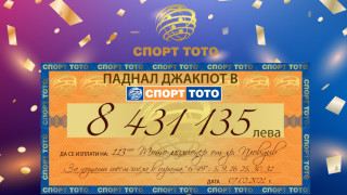 Само една седмица преди празника на любовта и виното участник