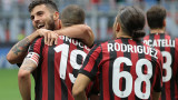  Милан ще апелира решението на УЕФА пред КАС 
