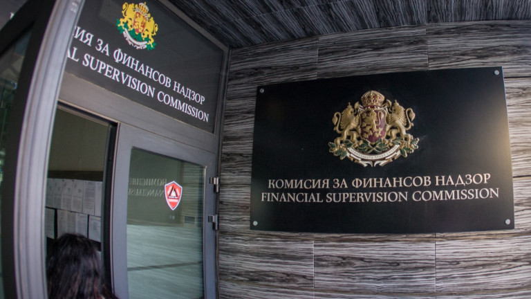 Комисията за финансов надзор издаде лиценз за застрахователна дейност на