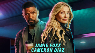 Новата година е вече тук и вече ни се наложи