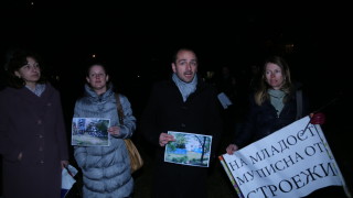 Пореден протест в столичния Младост 1 се проведе тази вечер