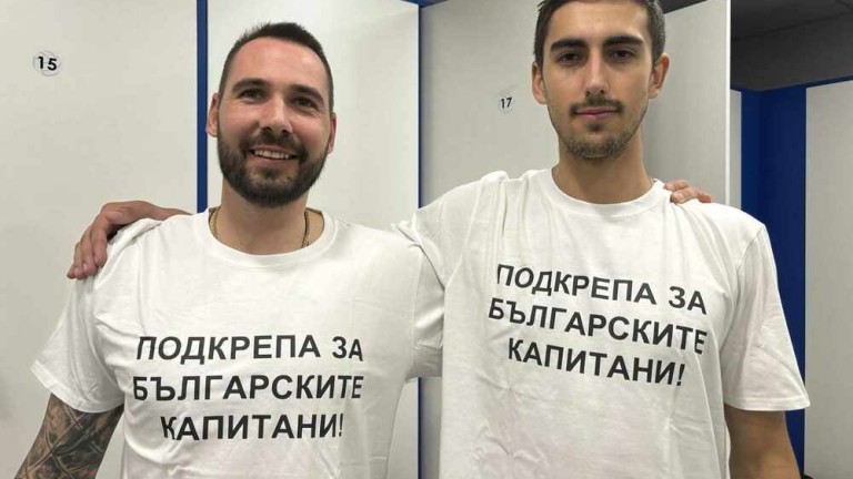 Волейболният Левски София се присъедини към Подкрепа за българските капитани.
Акцията