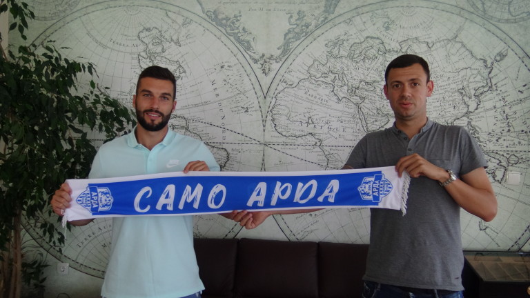 Арда с четвърти трансфер, взе футболист на Септември