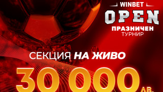 WINBET стартира своя Празничен турнир за любителите на спортните залози