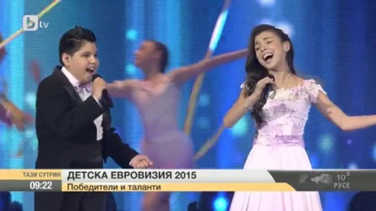 Свалиха възрастта за участие в Детската Евровизия