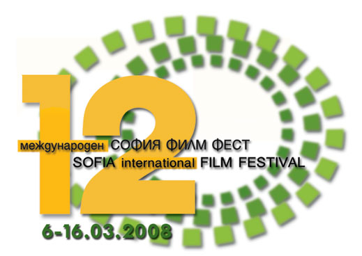 Къци Вапцаров е с номинация за най-добър късометражен филм на СФФ