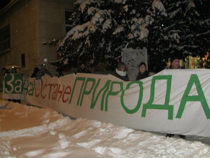 Протести в 5 града против застрояването на Странджа 