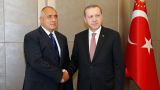 Двустранните отношения, ЕС и НАТО обсъдиха Борисов и Ердоган 