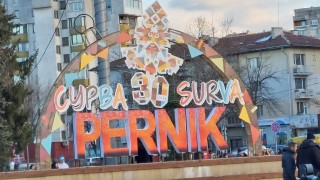 На пищна церемония с много песни и танци бе дадено