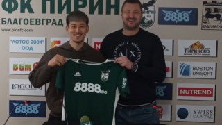 Пирин ще уреди японския халф Казуки Такахаши за домакинството на