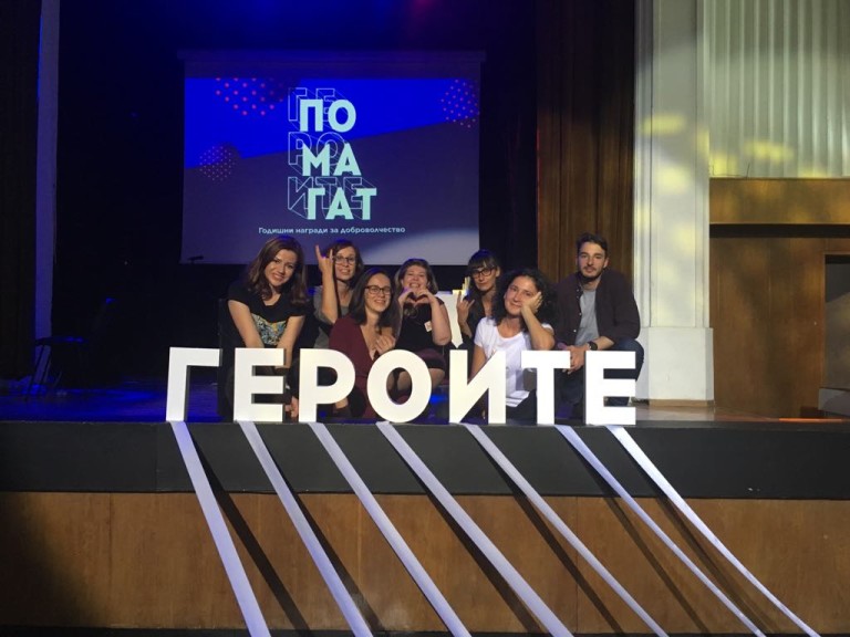 Екипът на TimeHeroes