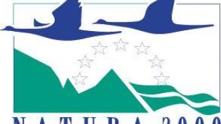 МОСВ предлага нови 11 защитени зони по "Натура 2000"