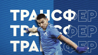 От Левски официално обявиха продажбата на Здравко Димитров в турския