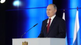  Путин желае референдум за промени в конституцията, която да е над интернационалното право 
