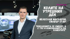 “Колите на утрешния ден” – 2026 г. ще се запомни с най-голямата продуктова офанзива на Mercedes-Benz в историята на марката