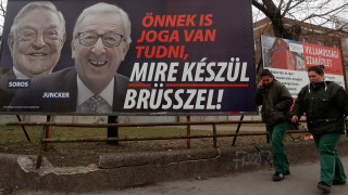 Унгарските проправителствени медии са продължили да публикуват послания срещу Европейския