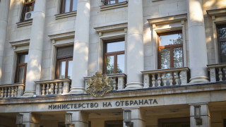 Министерство на отбраната продава генератори