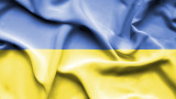  Напрежение сред Сърбия и Украйна 