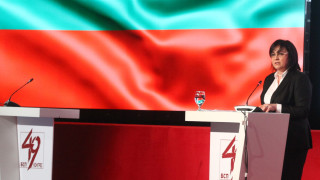 България е в клинична демографска смърт и изчезва Това заяви