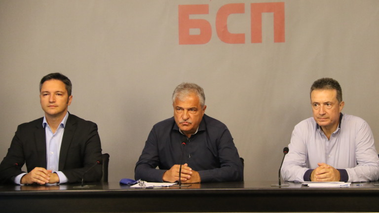 БСП няма да подкрепят за провеждането на Велико Народно събрание