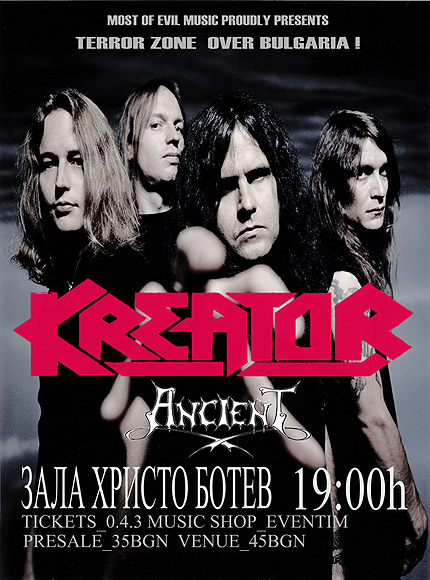 Kreator „тероризират" София
