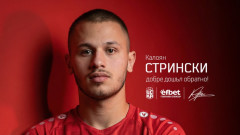 ЦСКА 1948 си върна нападател