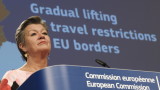 Брюксел изложи планове за отваряне на границите на ЕС