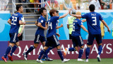  Колумбия - Япония 1:2, Осако връща преднината на 