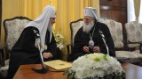  Патриарх Кирил: Днешната дата е значима за народите ни 