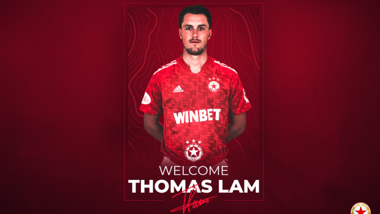 Томас Лам е подписал за два сезона с ЦСКА