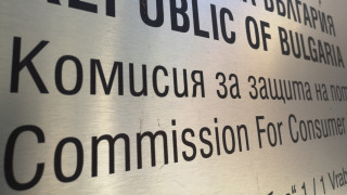 Комисията за защита на потребителите КЗП е решила да предяви