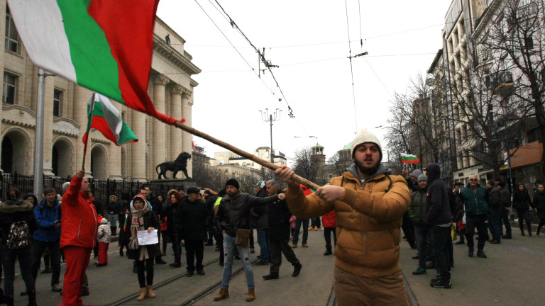 С протести в София подкрепиха демонстрантите от Пловдив, обявили се