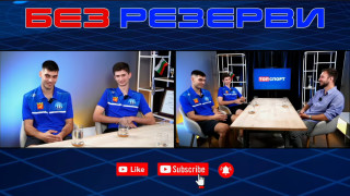 Волейболистите на Пирин Разлог Теодор Каменов и Вилиан Хаджиев бяха специални