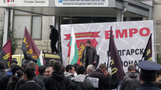 Закопчаха дядо, "сритал" EVN на протеста на ВМРО