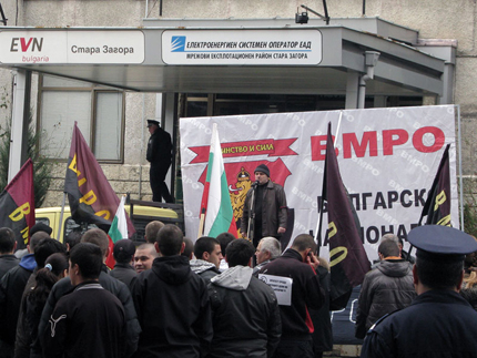 Закопчаха дядо, "сритал" EVN на протеста на ВМРО