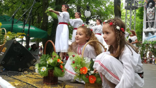 Празникът на билките слънцето и водата проведоха за четвърти път в Старозагорски