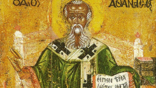 Православната църква чества днес Свети Атанасий Той е роден през