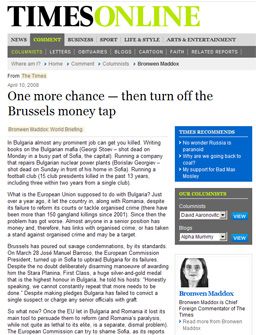 Times: Още един шанс и Брюксел спира кранчето