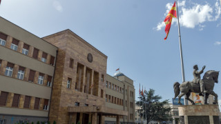 От българското Министерство на външните работи МВнР приветстваха публикуването на