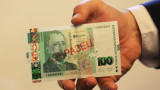  Българска народна банка пуска нова банкнота от 100 лева 
