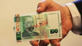 БНБ пуска нова банкнота от 100 лв. 