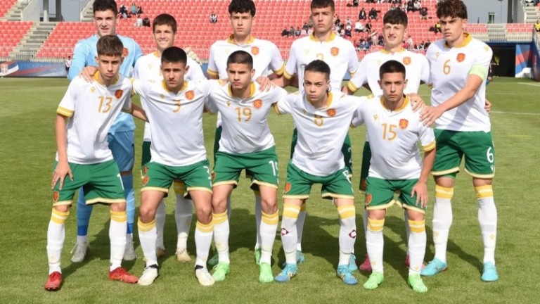 Юношеският национален отбор на България до 16 г. завърши на