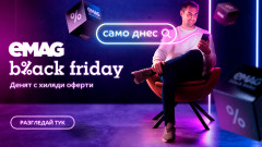 eMAG Black Friday: В първите 7 часа средно над 3 продукта в количката