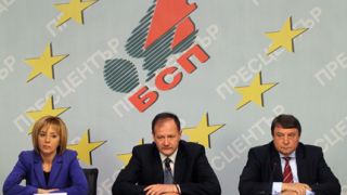 Службата за подслушване да излезе от МВР, иска БСП