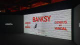  Banksy, Guess и за какво графити художникът е гневен на стилния бранд 