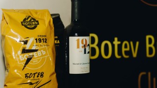 Ботев Бизнес клуб проведе събитие на 14 декември на което